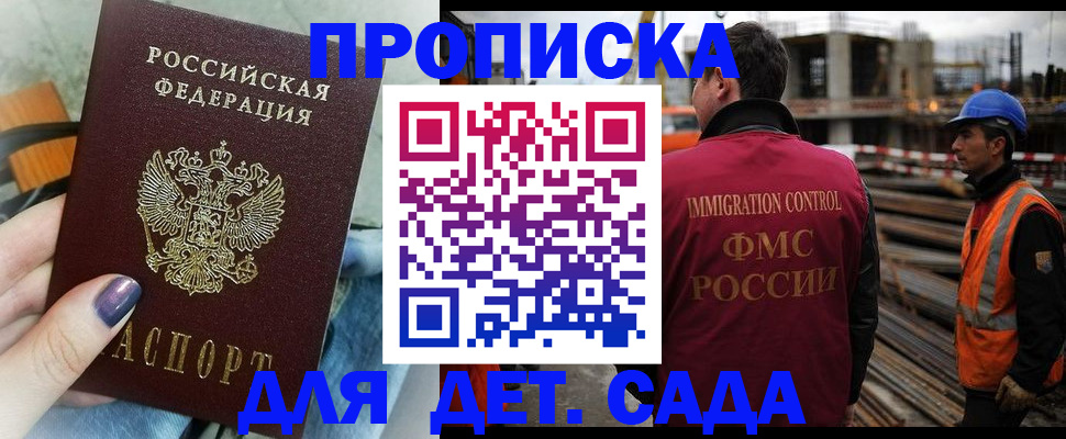временная регистрация госуслуги в Омутнинске