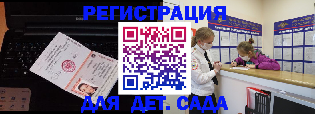 найти адрес прописки в Омутнинске