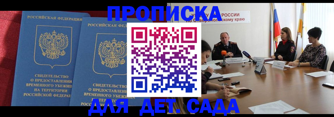 временная регистрация госуслуги в Омутнинске